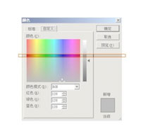 对比色设计 对比色设计