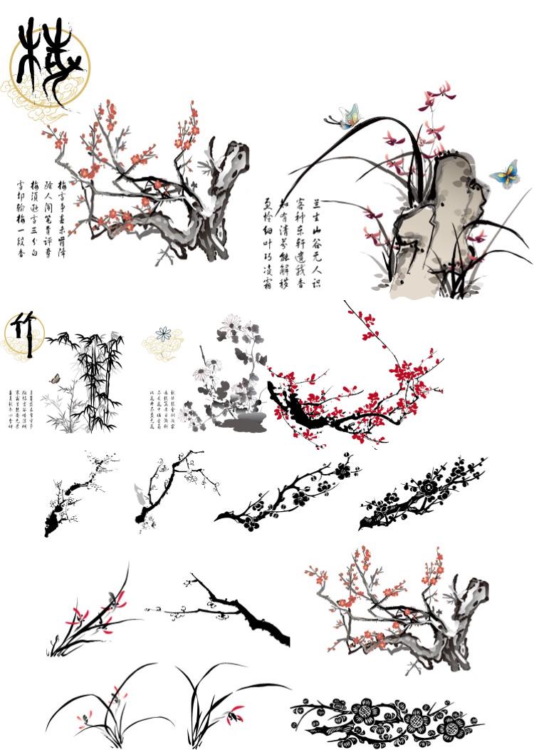 中国风水墨画ppt模板