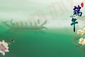 绿色端午节背景图片素材